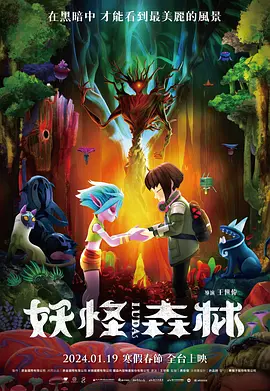 欧美日韩国产综合在线